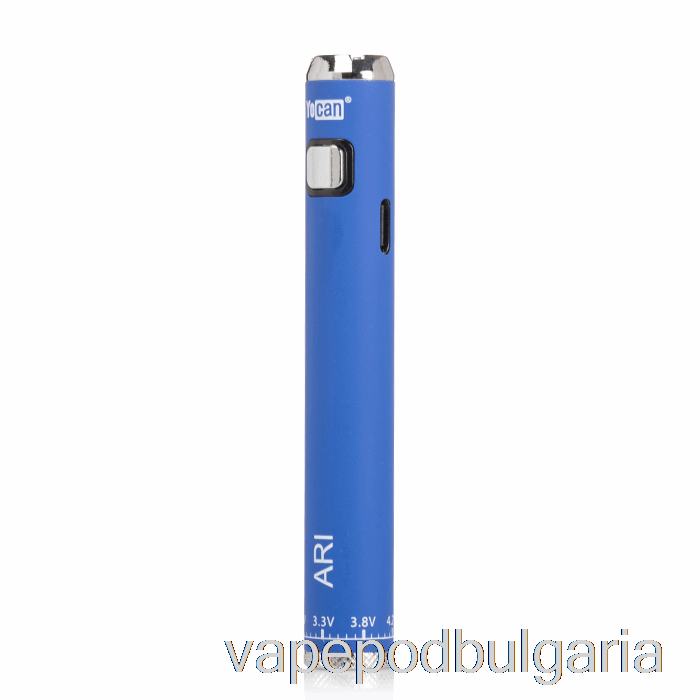 Vape Течности Yocan Ari 650mah батерия синя